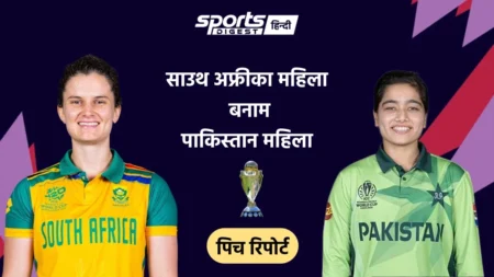 SAW vs PAKW match 2026