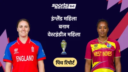 Women’s T20 World Cup 2026: ENGW vs WIW मैच आज, जानें पिच रिपोर्ट, मौसम का हाल और अन्य जानकारी eng-w-vs-wi-w-womens-t20-world-cup-2026-pitch-report