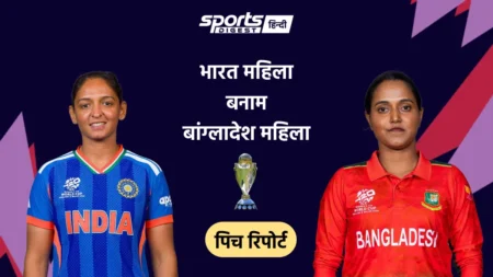 ind-w-vs-ban-w-womens-t20-world-cup-2026-pitch-report