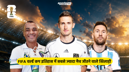 FIFA वर्ल्ड कप इतिहास में सबसे ज्यादा मैच जीतने वाले टॉप 8 खिलाड़ी Players with most wins in FIFA World Cup history.