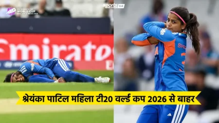 Shreyanka Patil ruled out of Women's T20 World Cup 2026 after suffering an ankle injury