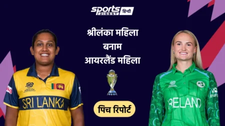 Women’s T20 World Cup 2026: SLW vs IREW मैच आज, जानें पिच रिपोर्ट, मौसम का हाल और अन्य जानकारी sl-w-vs-ire-w-t20-world-cup-2026-pitch-report